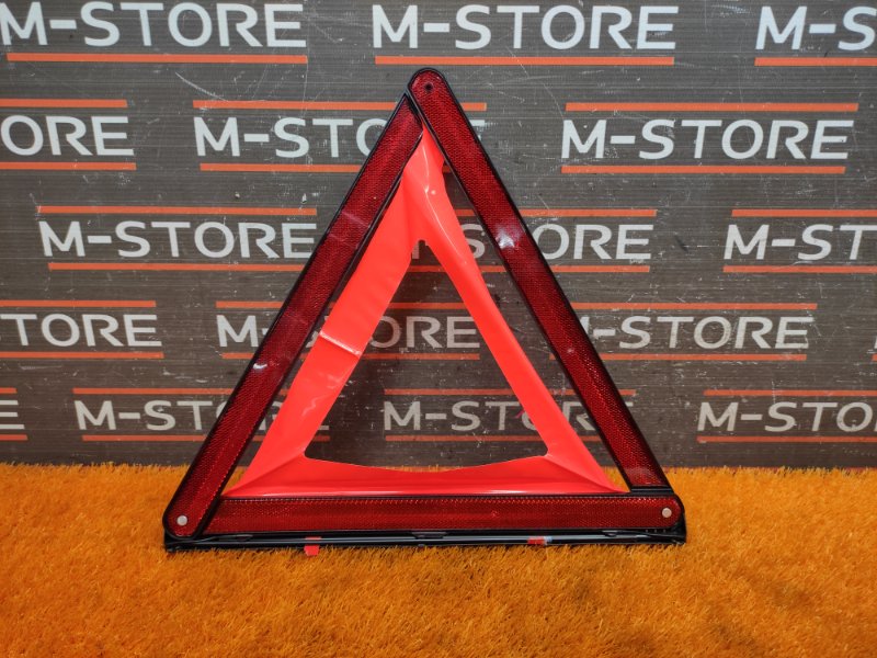 знак аварийной остановки, 600 рублей, Красноярск