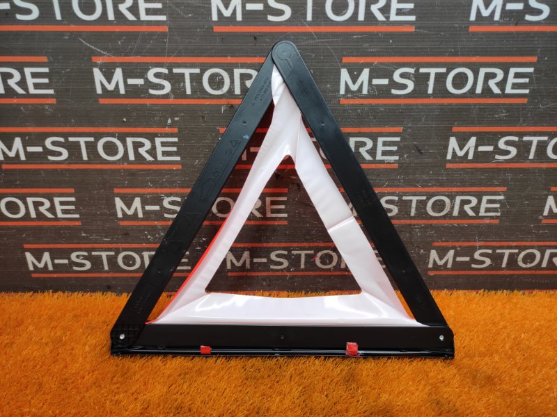 знак аварийной остановки, 600 рублей, Красноярск