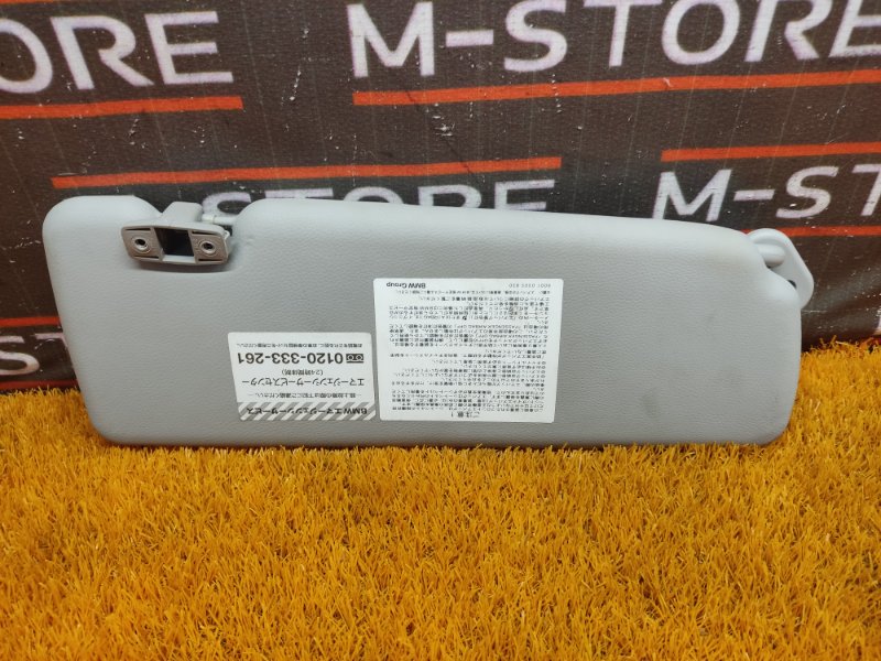 Козырек солнцезащитный, 700 рублей, Красноярск