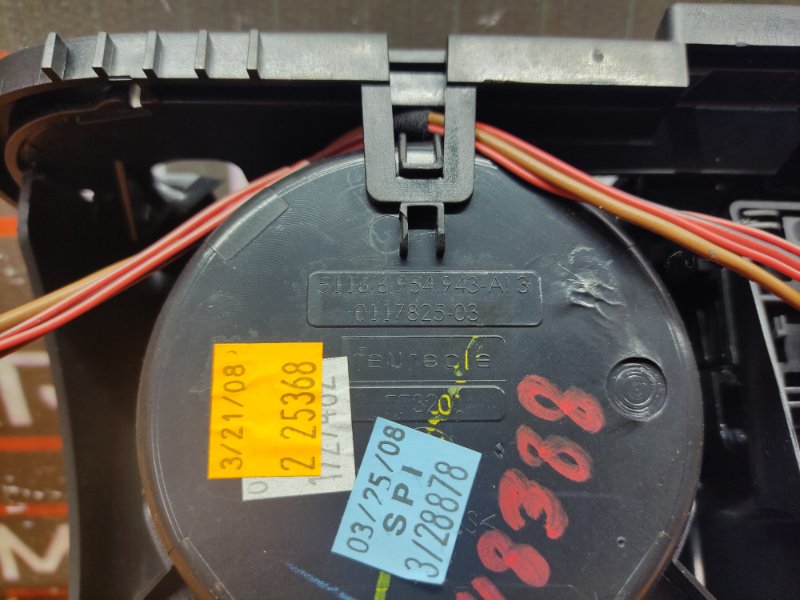 подстаканник, 670 рублей, Красноярск