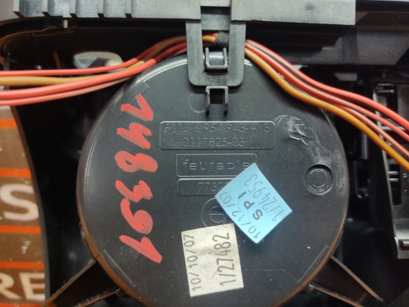 подстаканник, 670 рублей, Красноярск