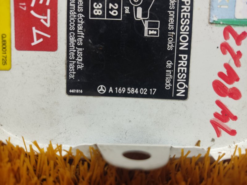 лючок бензобака, 350 рублей, Красноярск