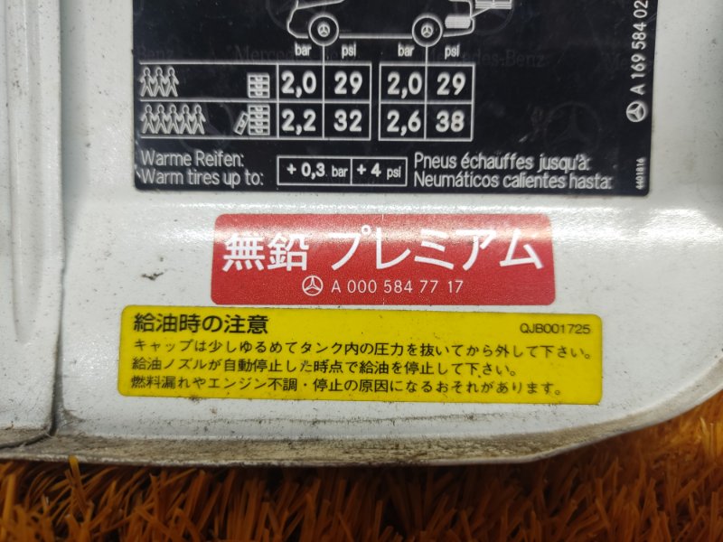 лючок бензобака, 350 рублей, Красноярск