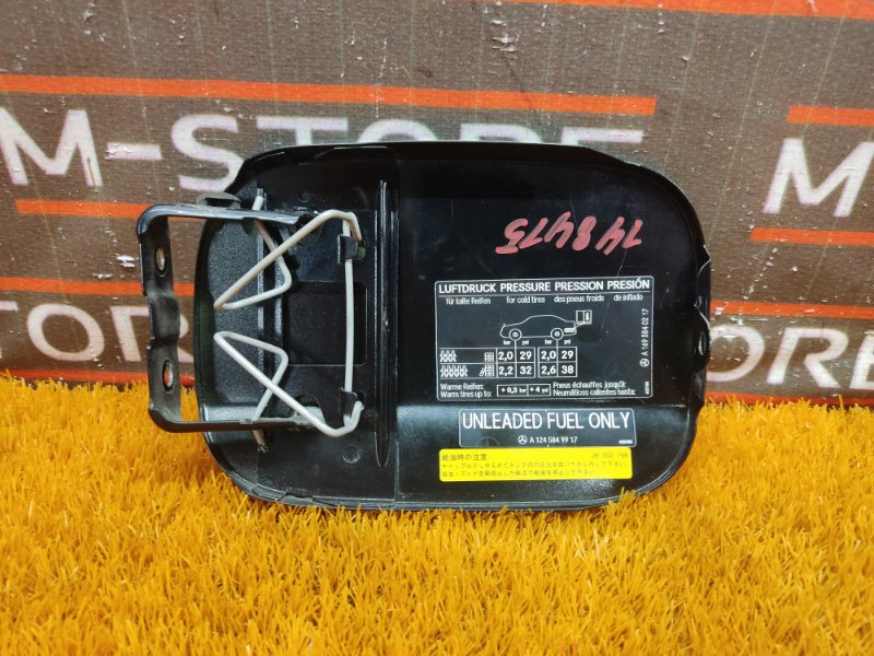 лючок бензобака, 350 рублей, Красноярск