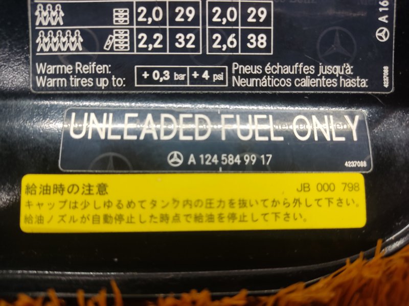 лючок бензобака, 350 рублей, Красноярск