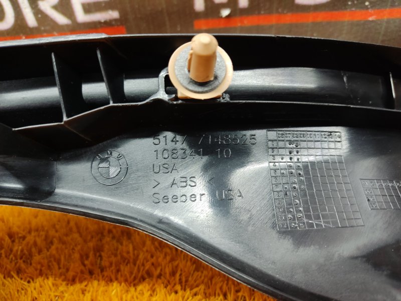 Накладка на порог салона, 350 рублей, Красноярск