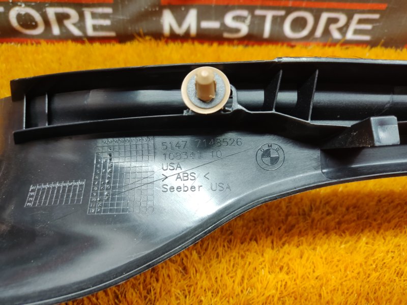 Накладка на порог салона, 300 рублей, Красноярск