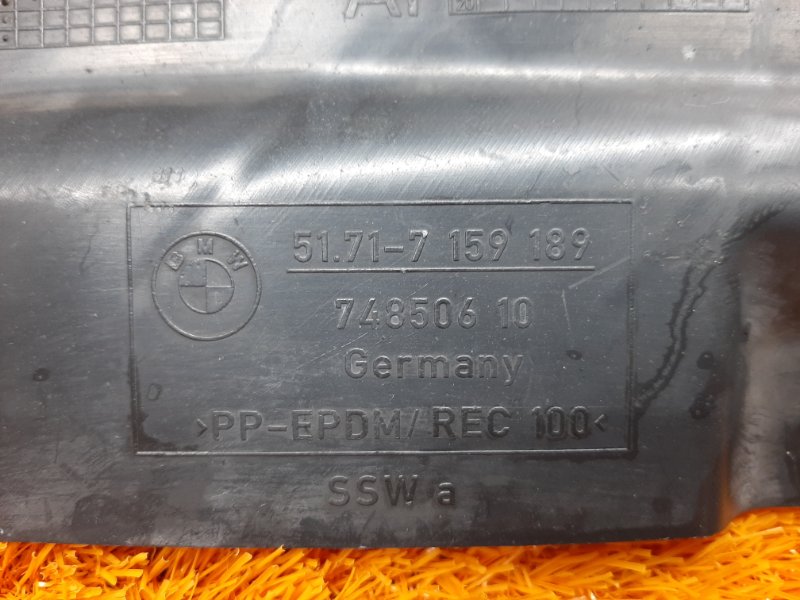 подкрылок, 390 рублей, Красноярск