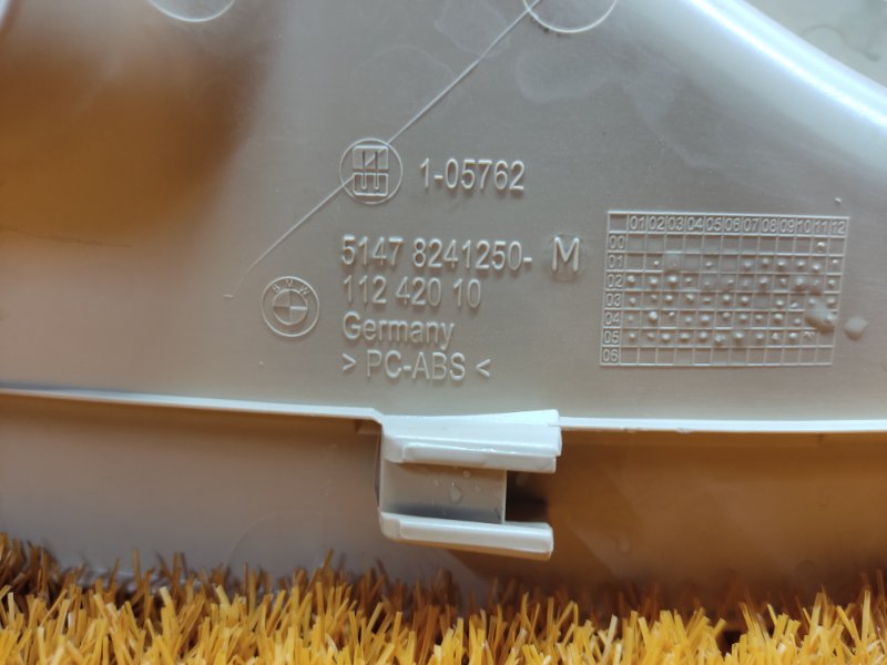 Накладка на порог салона, 350 рублей, Красноярск