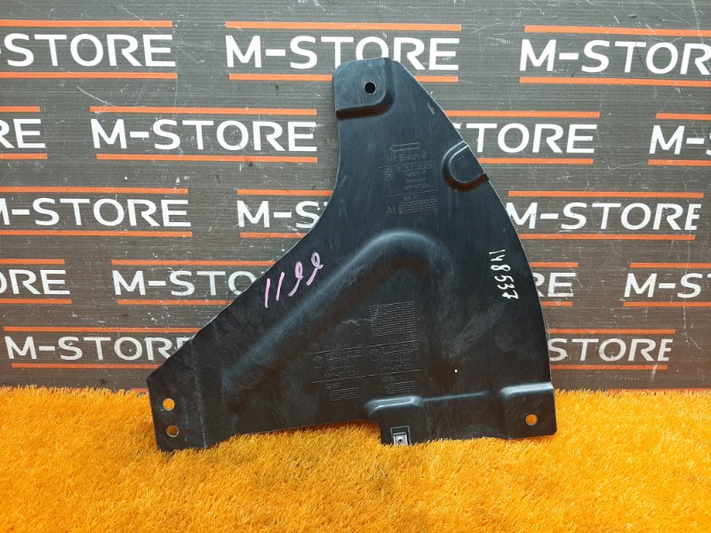 Защита днища кузова, 510 рублей, Красноярск