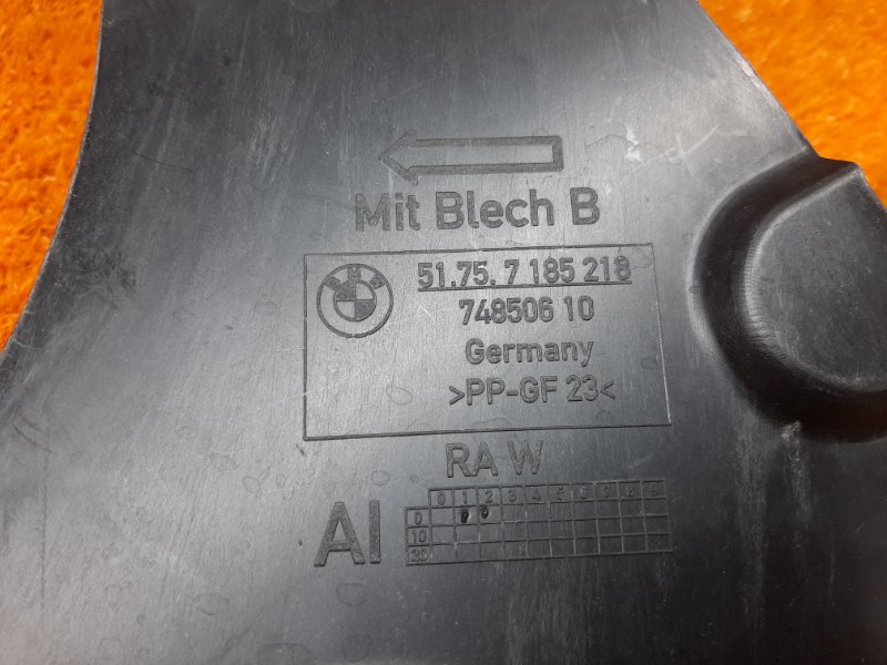 Защита днища кузова, 510 рублей, Красноярск