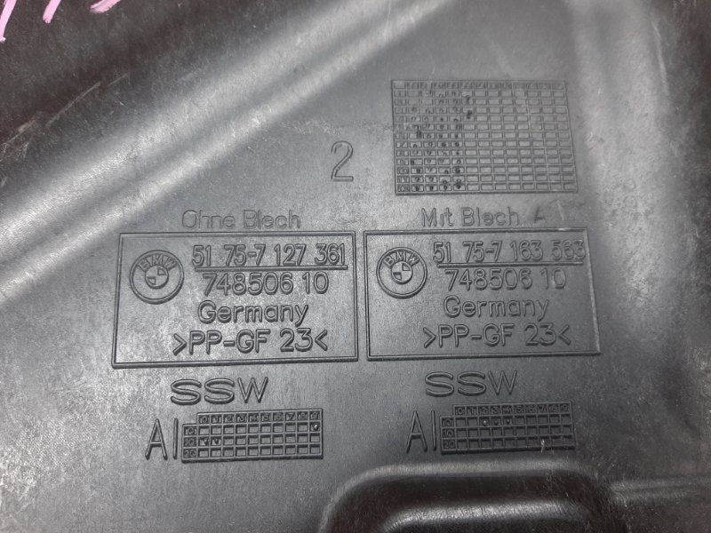 Защита днища кузова, 510 рублей, Красноярск