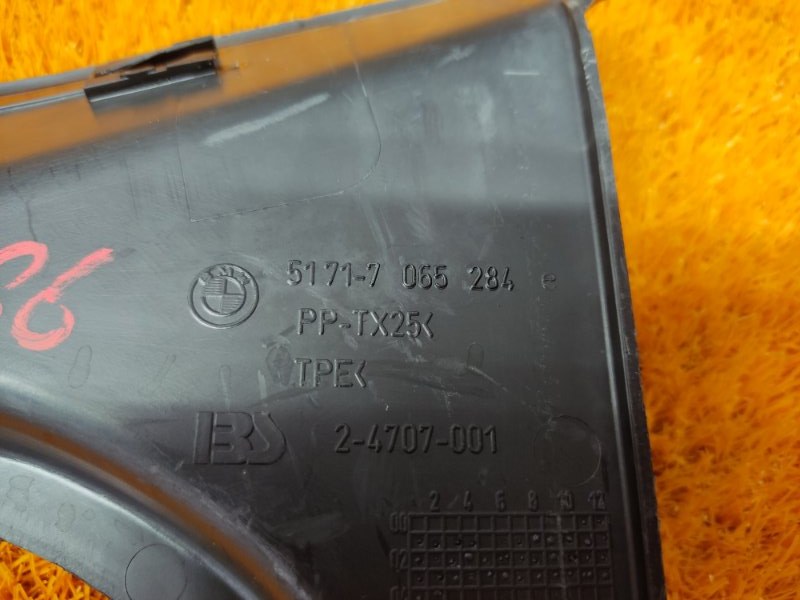 жабо, 670 рублей, Красноярск