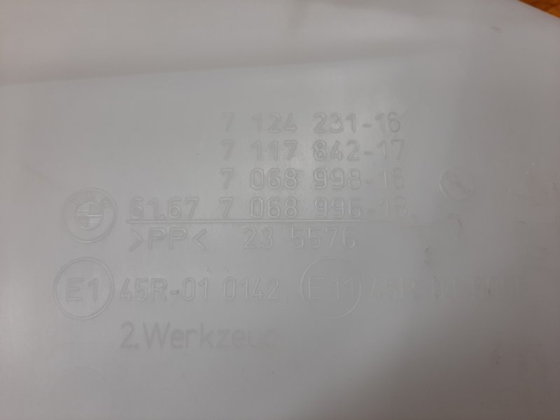 Бачок омывателя, 1300 рублей, Красноярск