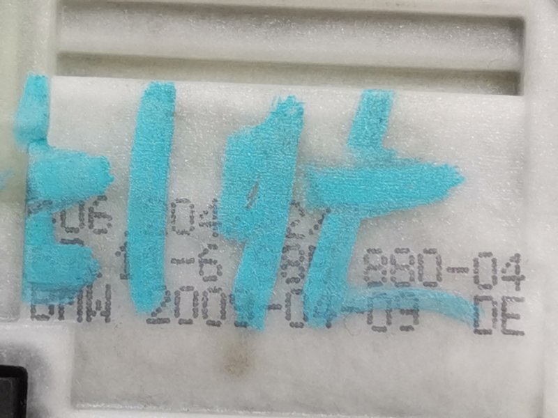 Замок лючка бензобака, 670 рублей, Красноярск