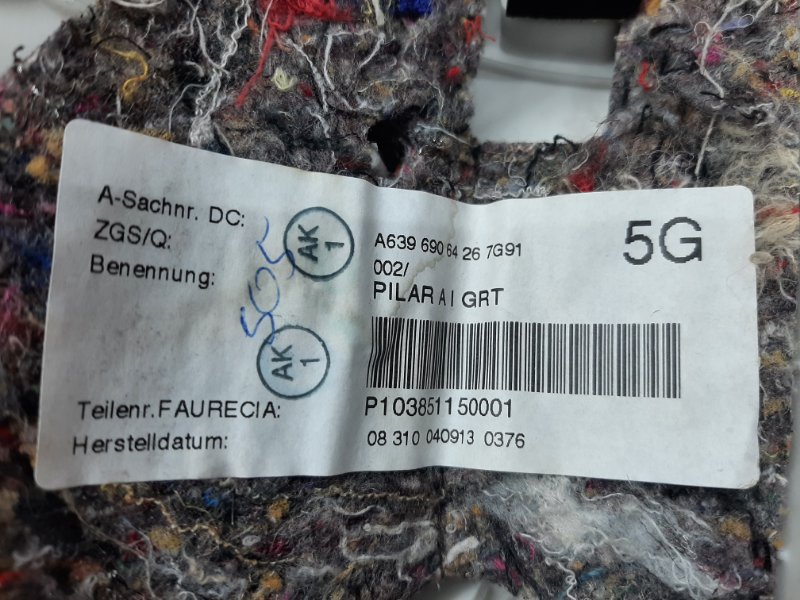 обшивка стойки, 670 рублей, Красноярск