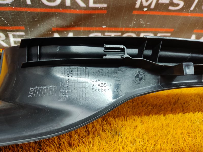 Накладка на порог салона, 200 рублей, Красноярск