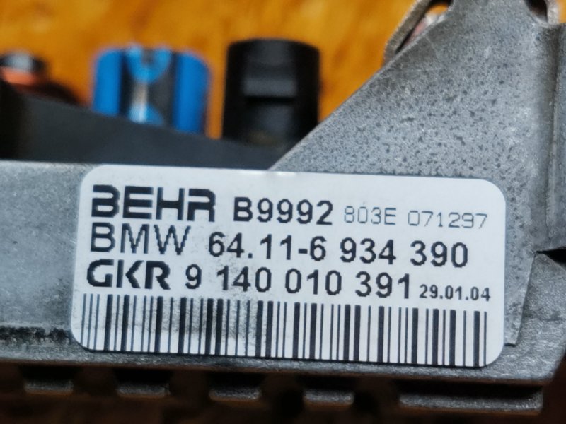 Регулятор отопителя, 1000 рублей, Красноярск