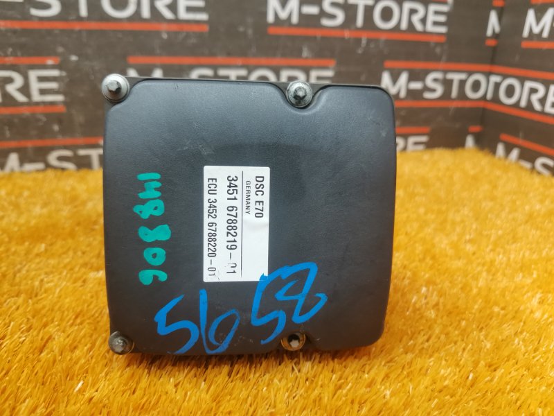 Блок ABS, 3460 рублей, Красноярск