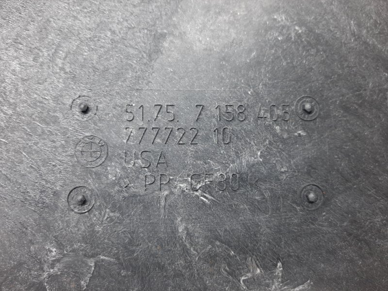 защита топливного бака, 460 рублей, Красноярск