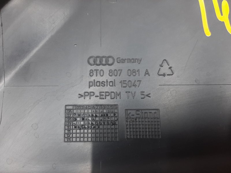 Накладка замка капота, 400 рублей, Красноярск