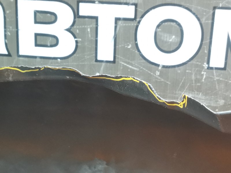 подкрылок, 390 рублей, Красноярск