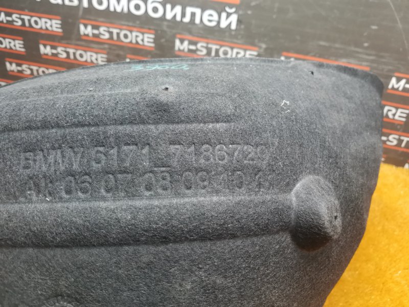 подкрылок, 1500 рублей, Красноярск