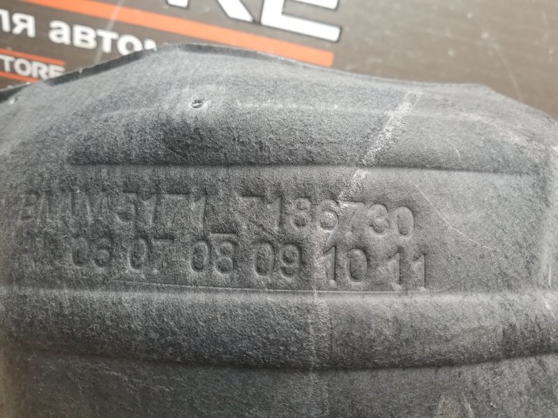 подкрылок, 1500 рублей, Красноярск