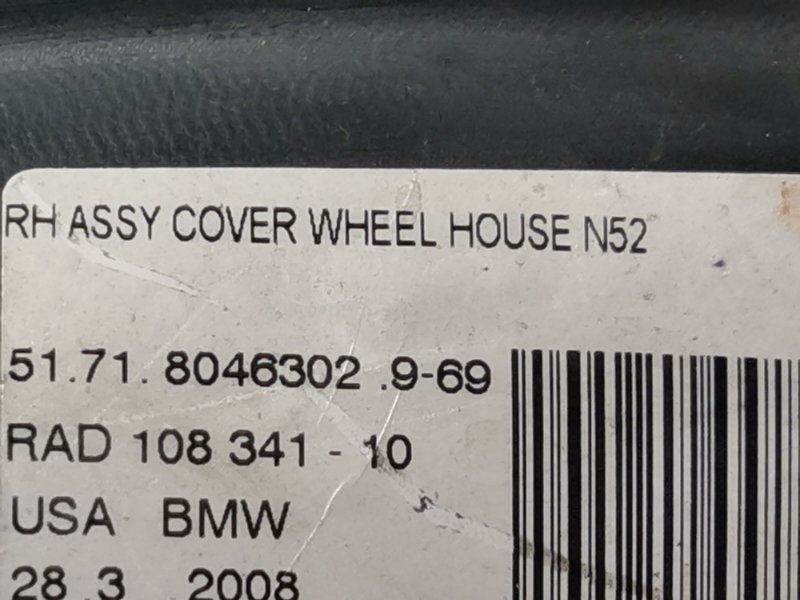 подкрылок, 3460 рублей, Красноярск