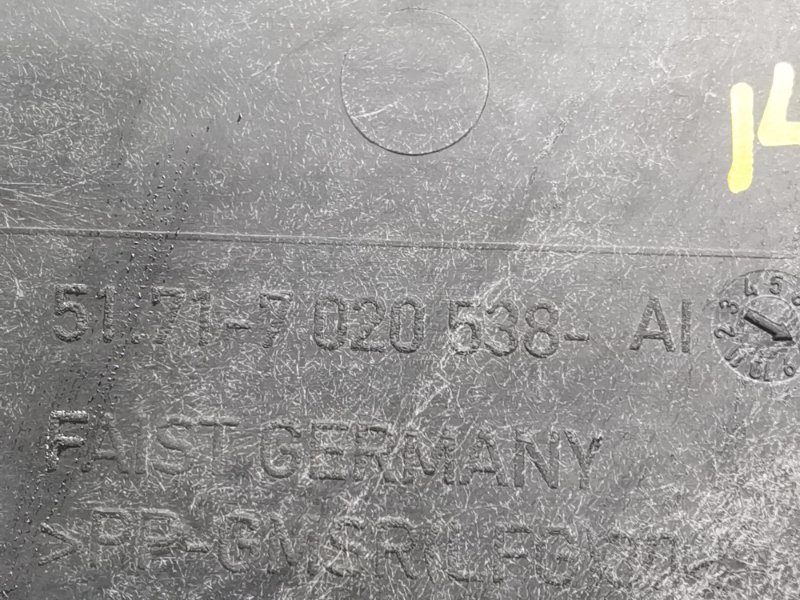 Защита днища кузова, 500 рублей, Красноярск