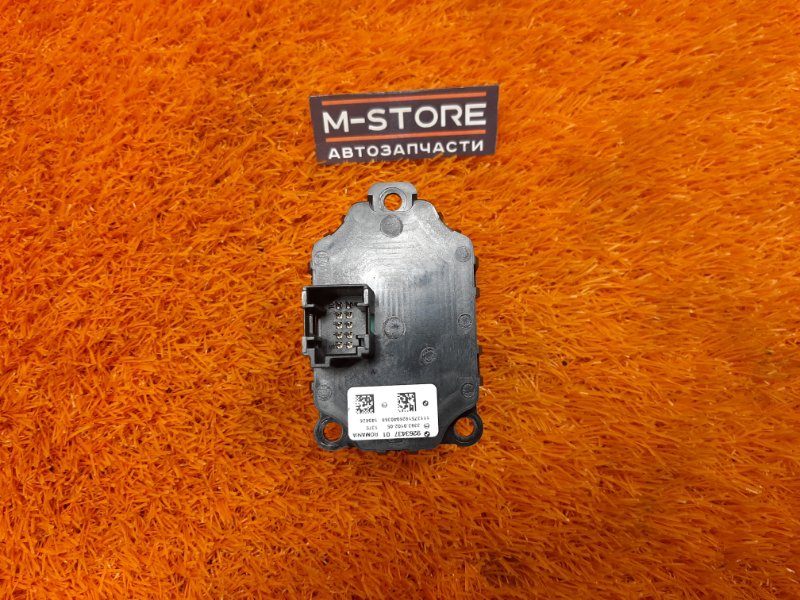 Кнопка Старт-Стоп, 900 рублей, Красноярск