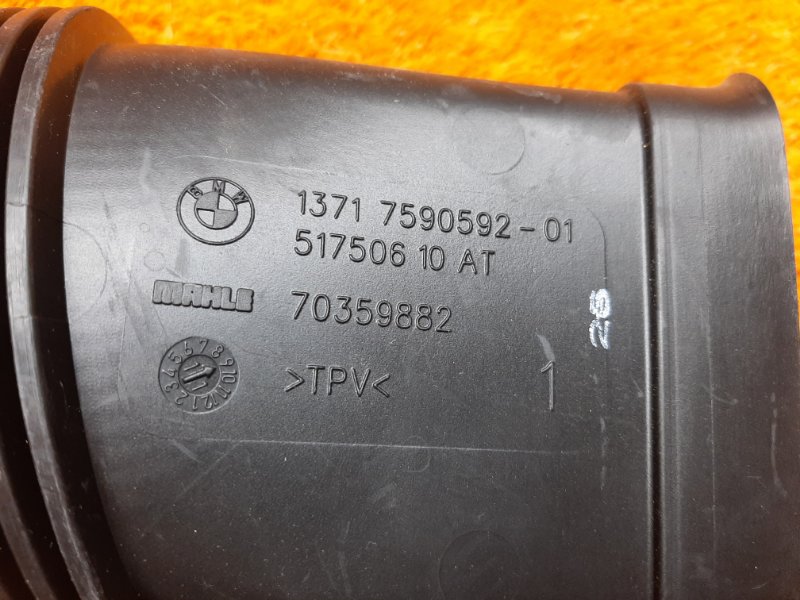 патрубок воздушного фильтра, 350 рублей, Красноярск