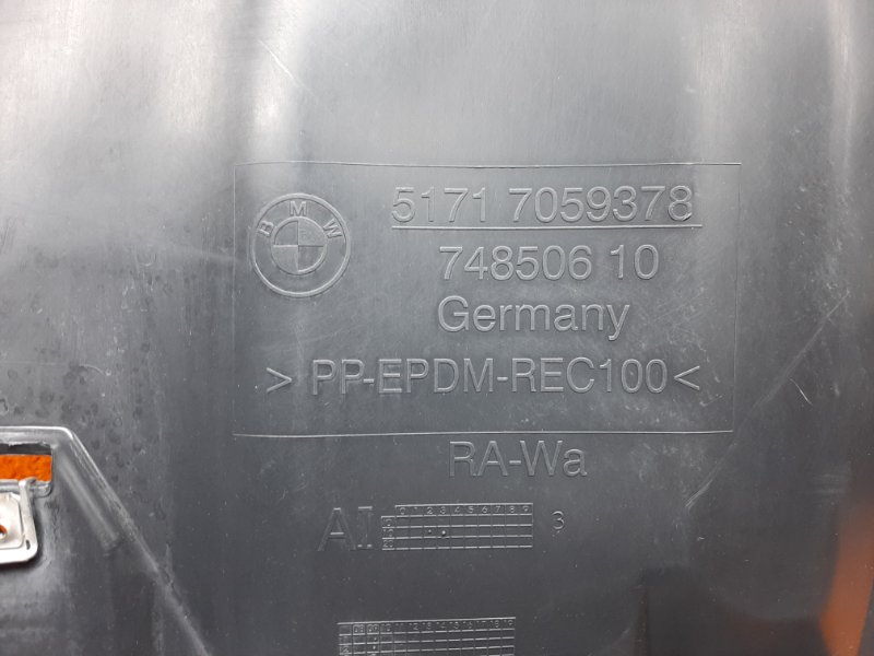 подкрылок, 300 рублей, Красноярск