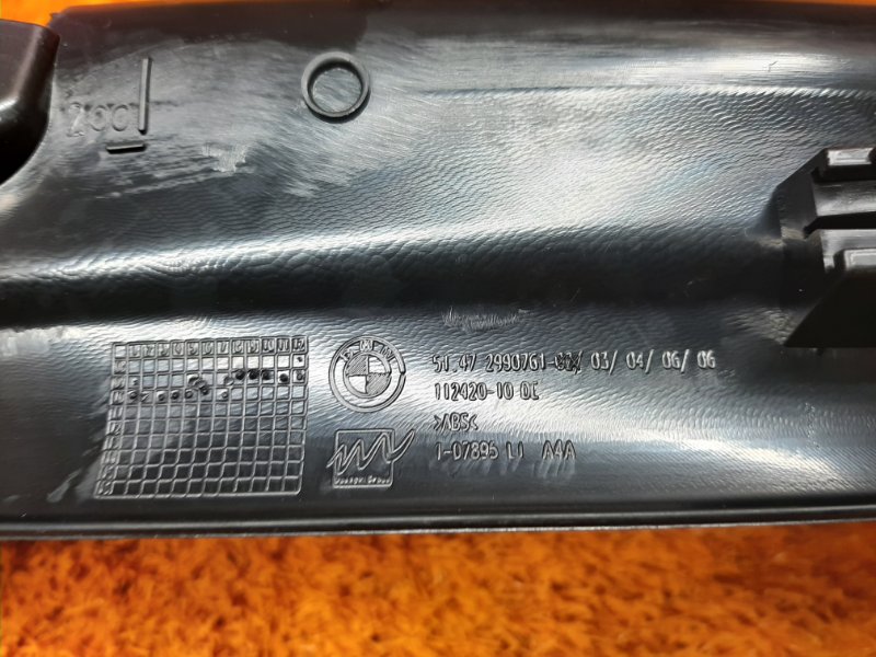 Накладка на порог салона, 540 рублей, Красноярск