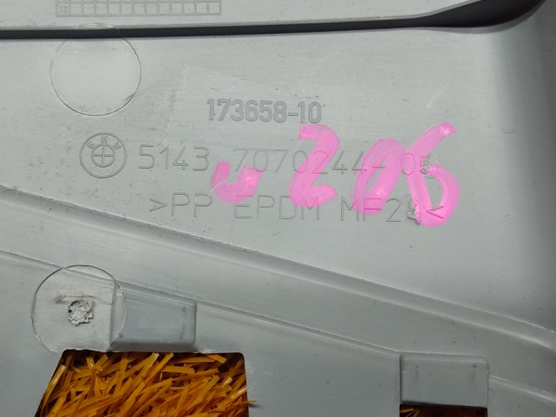 обшивка стойки, 350 рублей, Красноярск