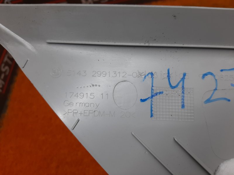 обшивка стойки, 350 рублей, Красноярск