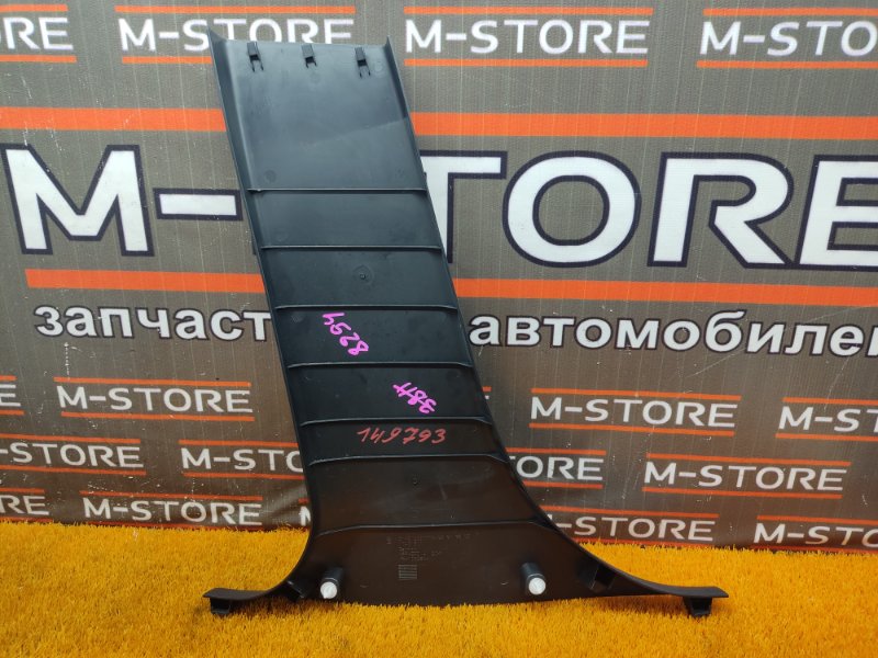 обшивка стойки, 670 рублей, Красноярск