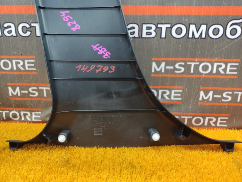 обшивка стойки, 670 рублей, Красноярск