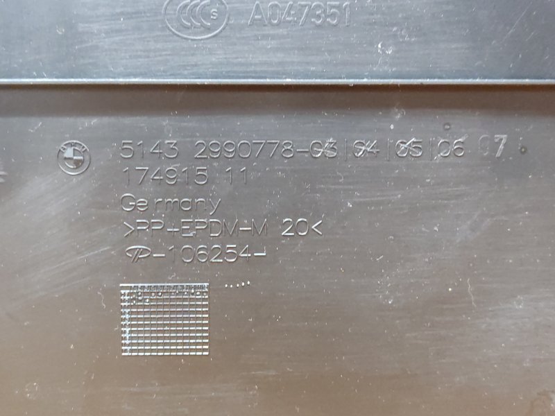 обшивка стойки, 670 рублей, Красноярск