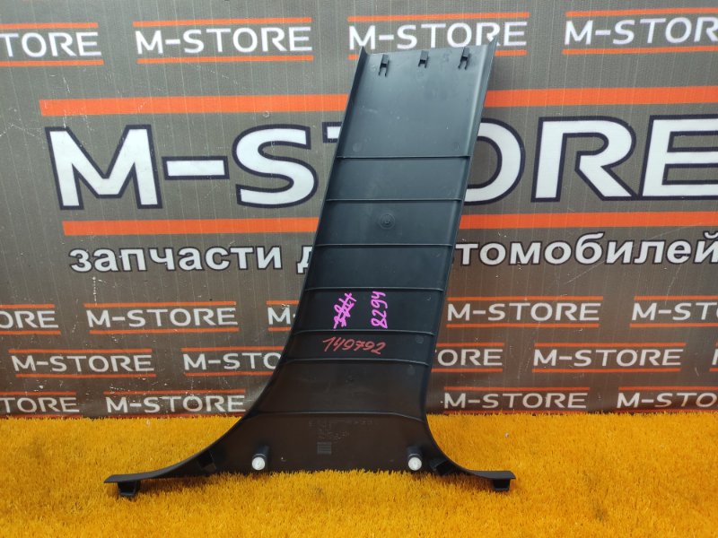 обшивка стойки, 670 рублей, Красноярск