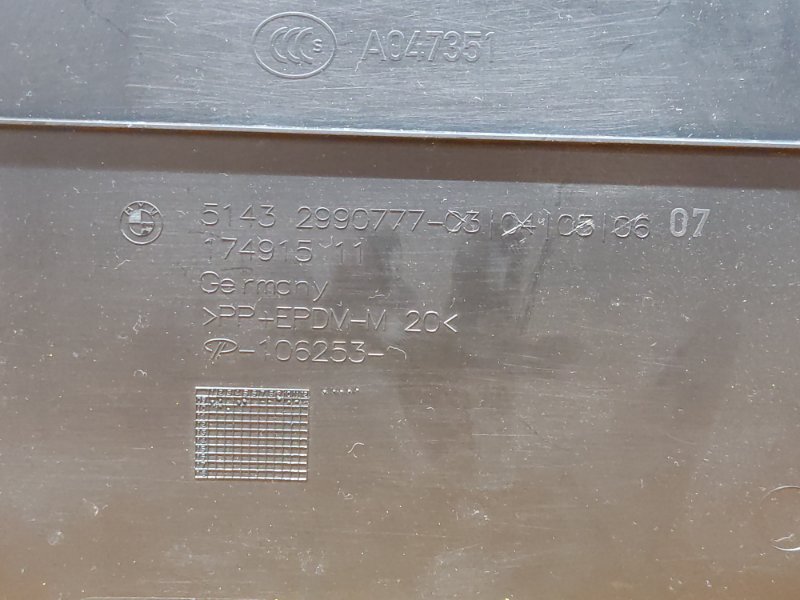 обшивка стойки, 670 рублей, Красноярск