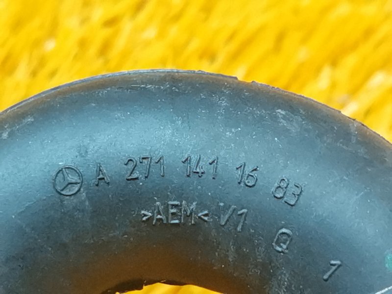 Патрубок воздушного насоса, 500 рублей, Красноярск