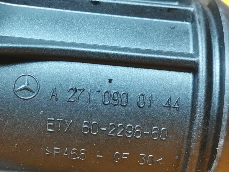 Трубка впускного коллектора, 340 рублей, Красноярск