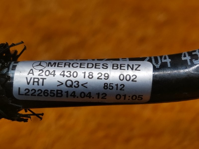 трубка вакуумного усилителя, 480 рублей, Красноярск