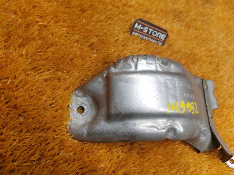 Тепловой экран, 350 рублей, Красноярск