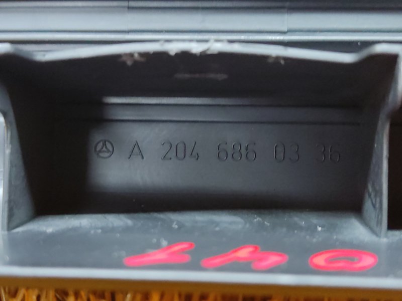 Накладка на порог салона, 350 рублей, Красноярск