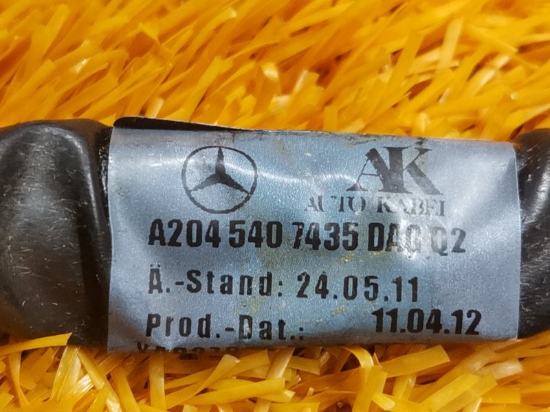 Провод массы, 400 рублей, Красноярск