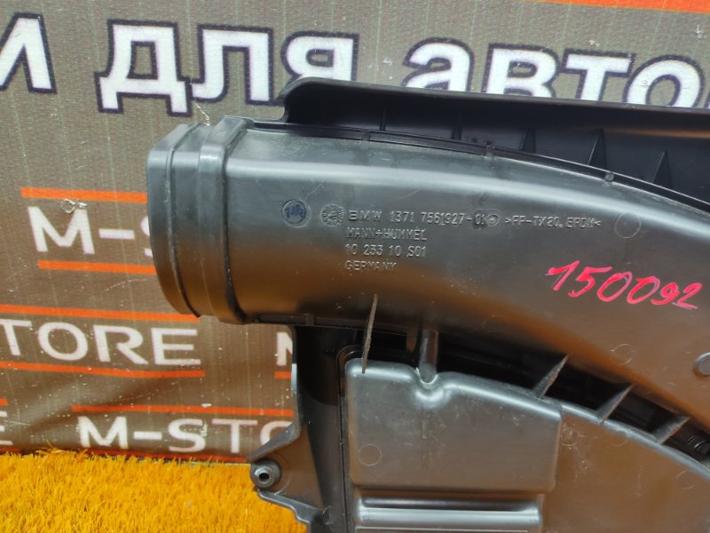 воздухозаборник, 1500 рублей, Красноярск