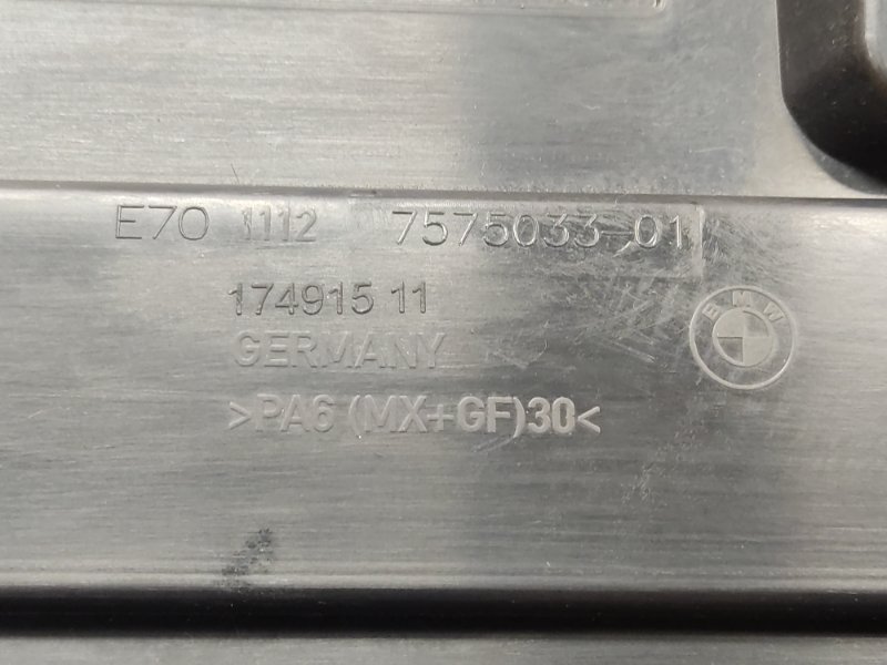 крышка двигателя, 830 рублей, Красноярск