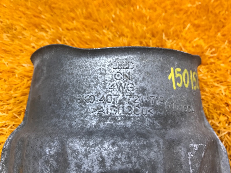 Пыльник шруса, 340 рублей, Красноярск